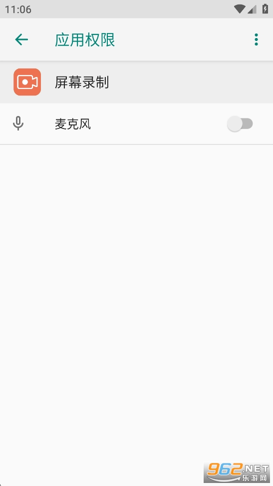 ҫĻ¼appv14.0.1.181ͼ2