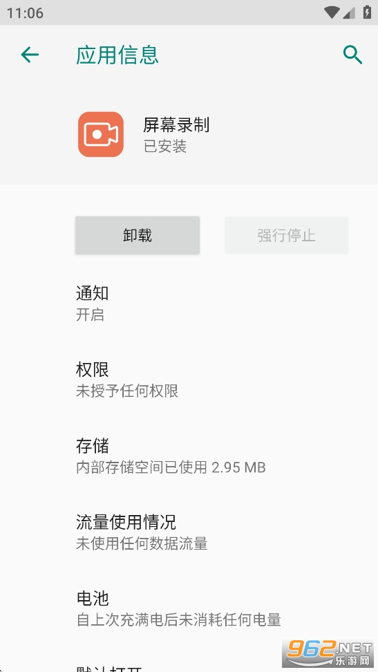 ҫĻ¼appv14.0.1.181ͼ0