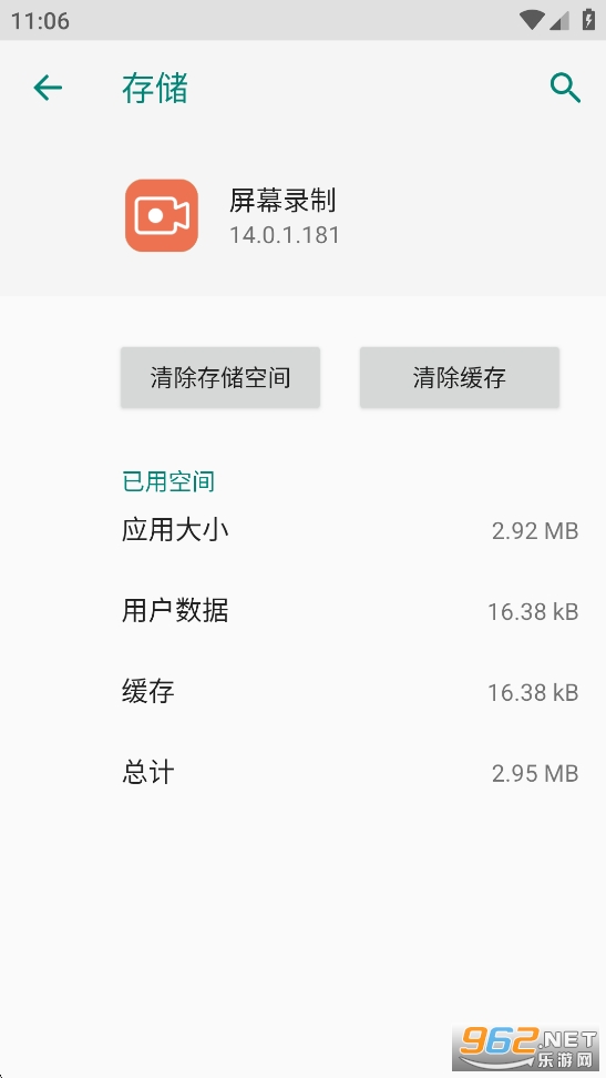 ҫĻ¼appv14.0.1.181ͼ3