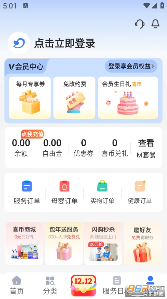 ϲҰ׿v2.9.3ͼ3