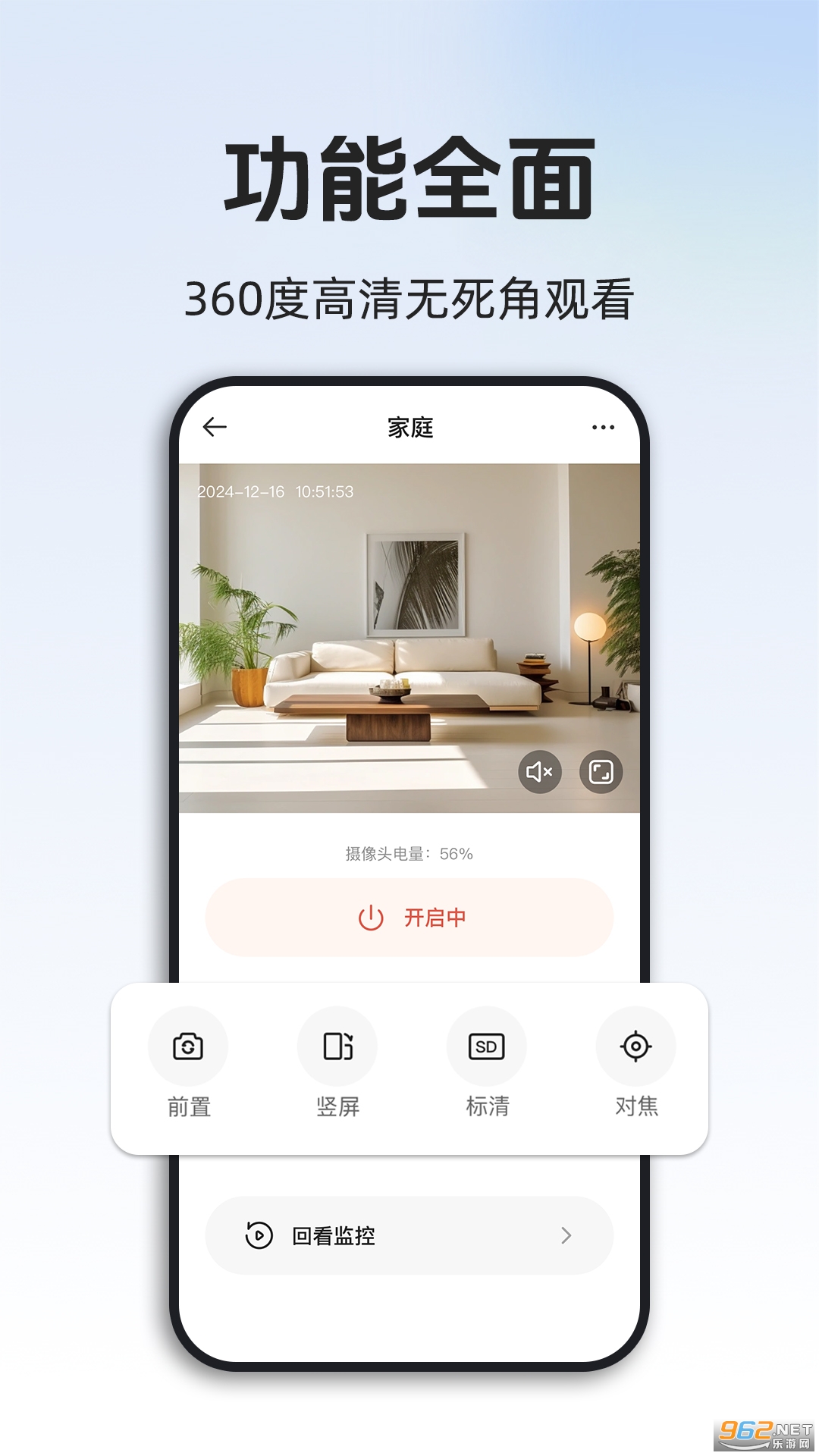 ѼԶ̿v1.0.15.1001ͼ2