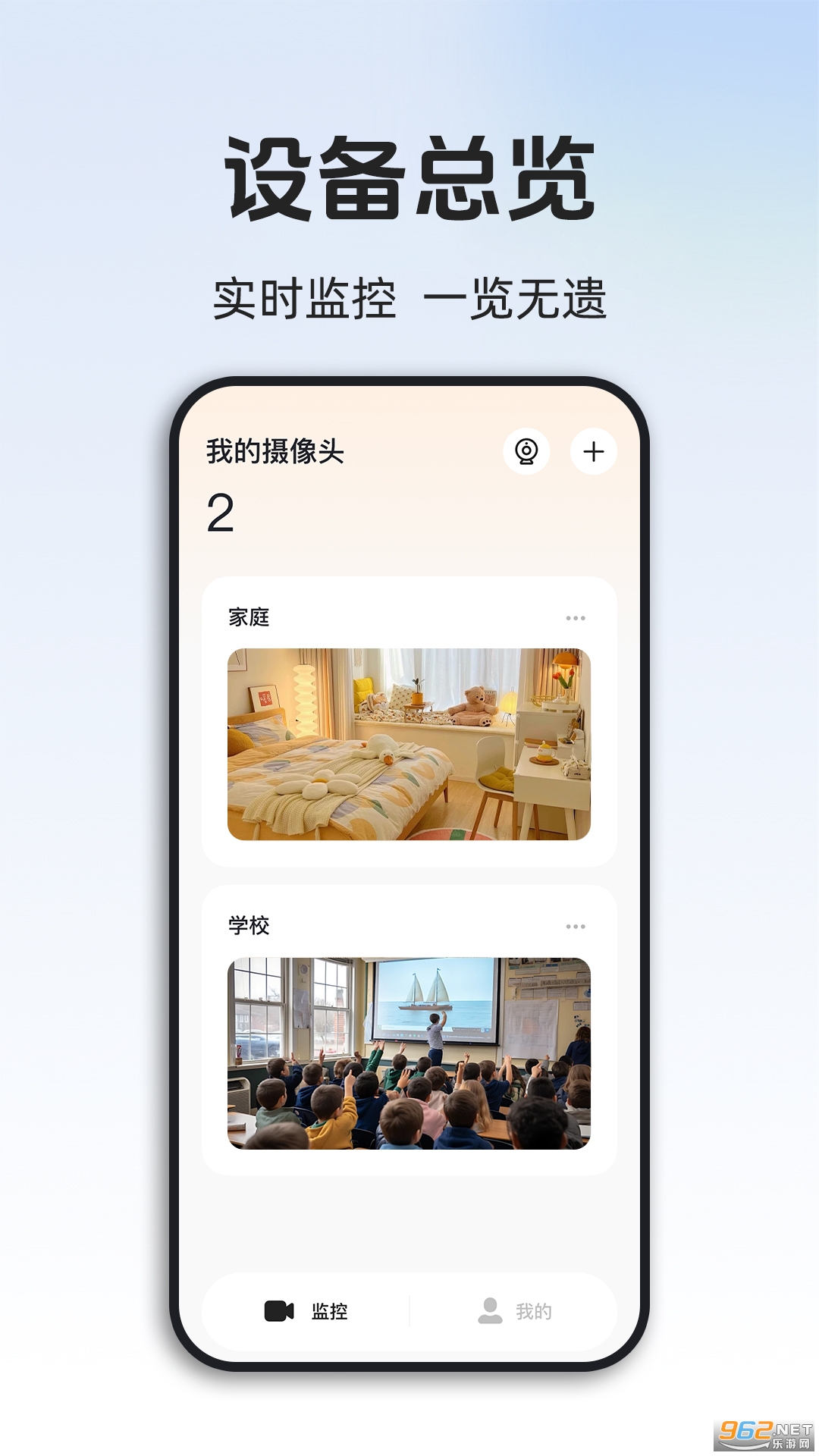 ѼԶ̿v1.0.15.1001ͼ1