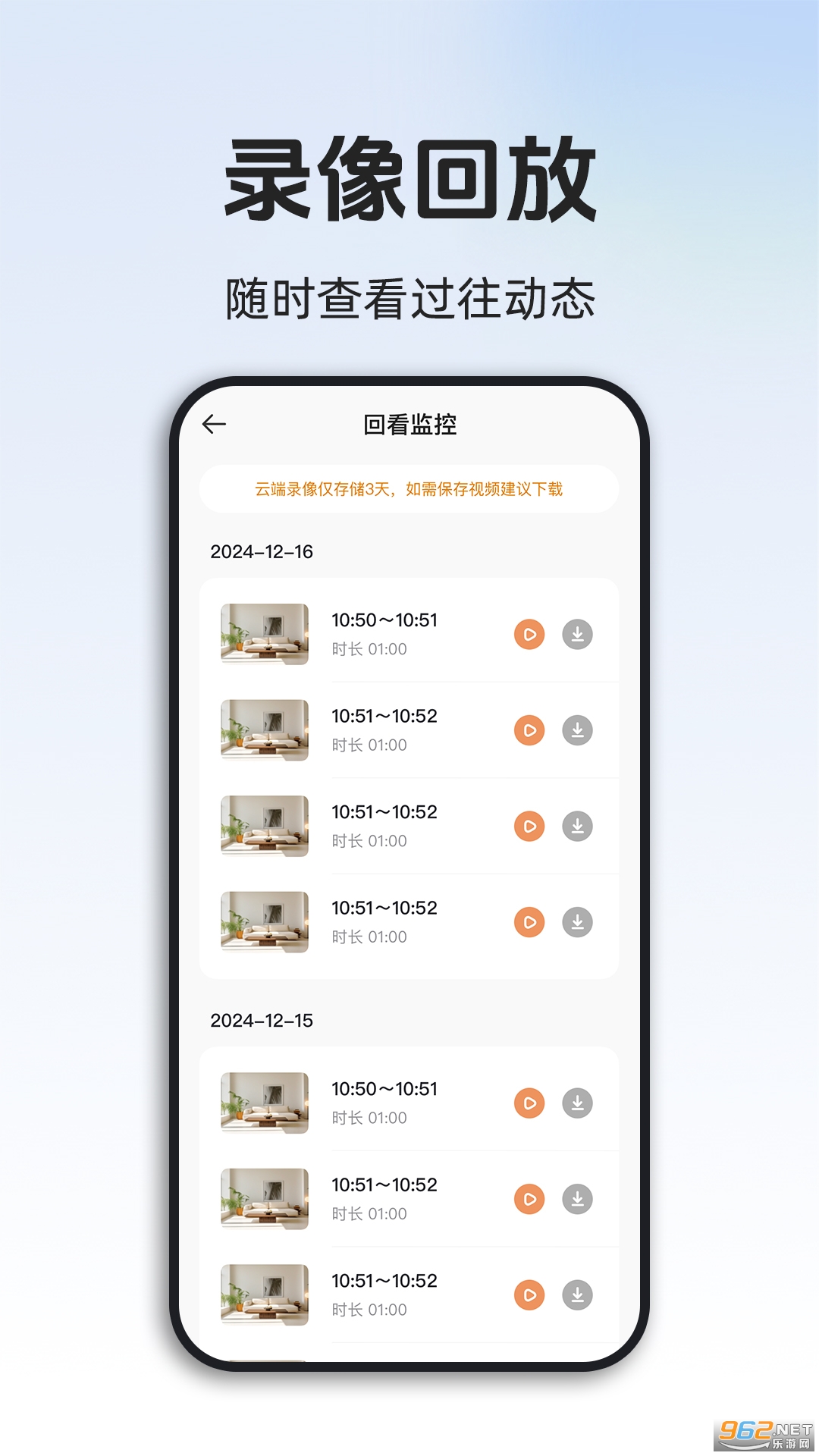 ѼԶ̿v1.0.15.1001ͼ0