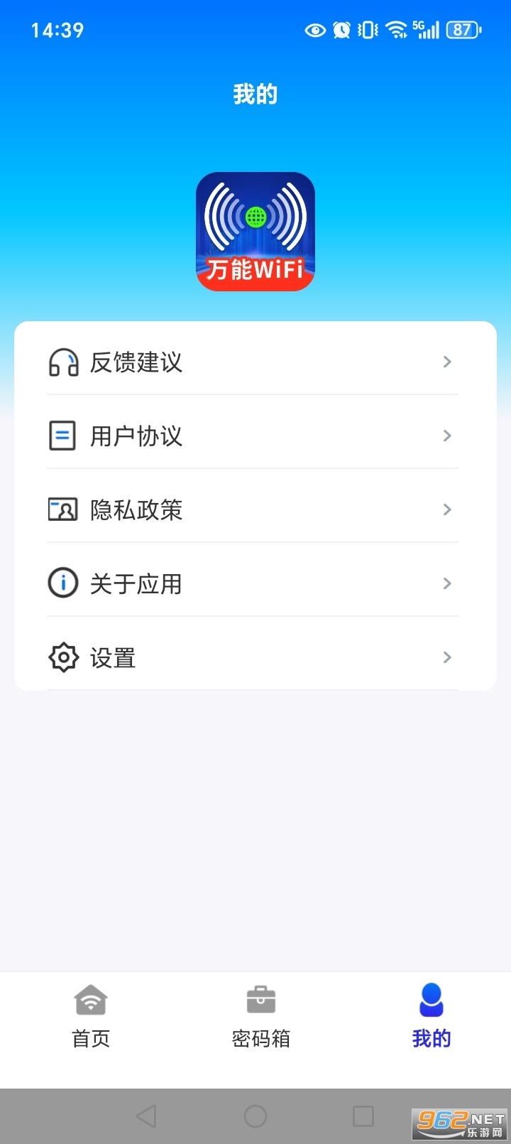 WiFiappͼ4