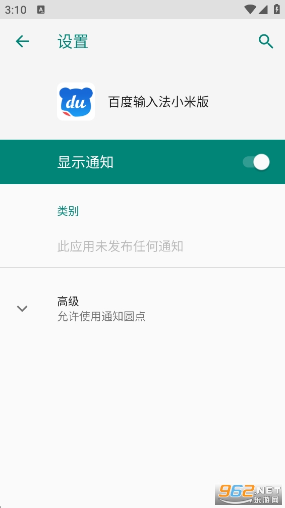 ٶ뷨Сװv8.2.4.807ͼ1