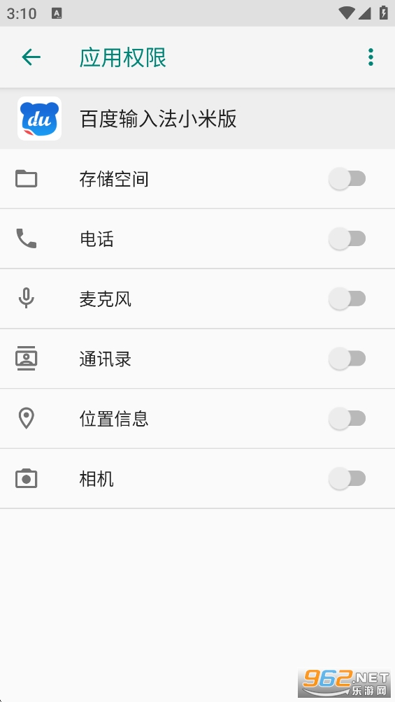 ٶ뷨Сװv8.2.4.807ͼ2