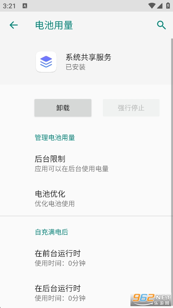 ҫϵͳappv14.0.0.001ͼ3