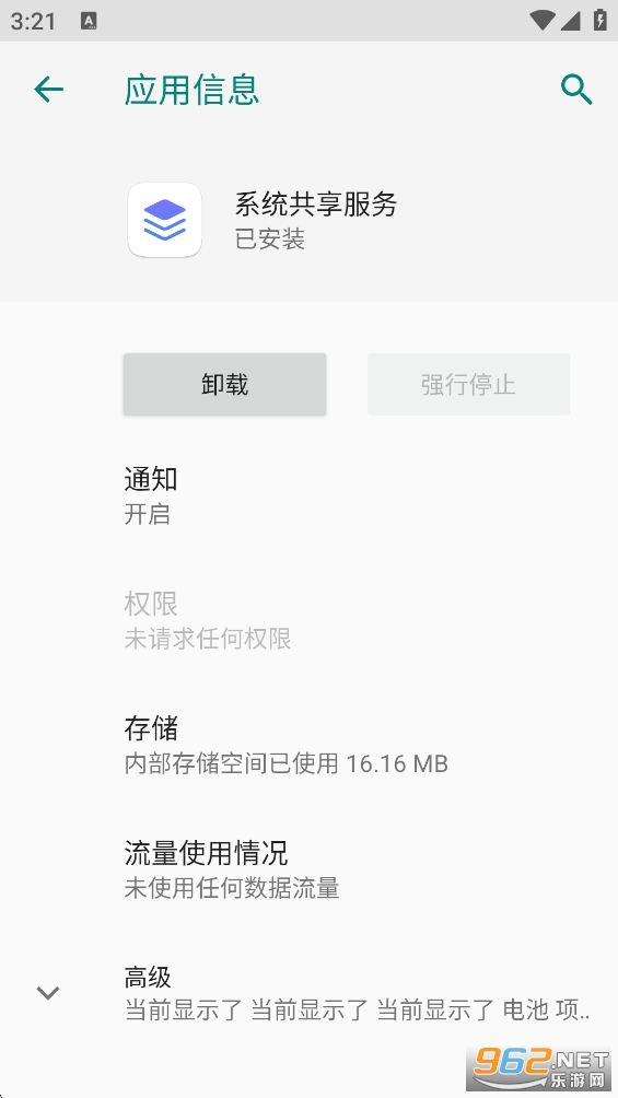 ҫϵͳappv14.0.0.001ͼ0