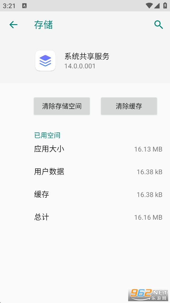 ҫϵͳappv14.0.0.001ͼ2