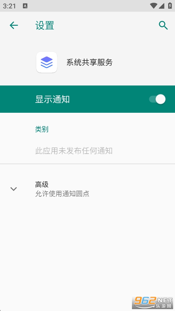 ҫϵͳappv14.0.0.001ͼ1