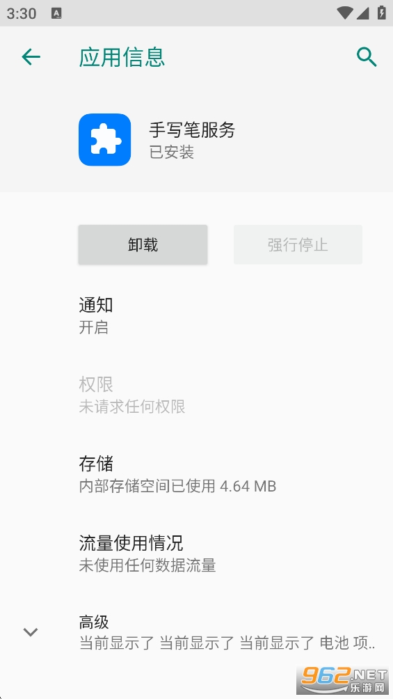 ҫдʷappv12.0.0.102ͼ0