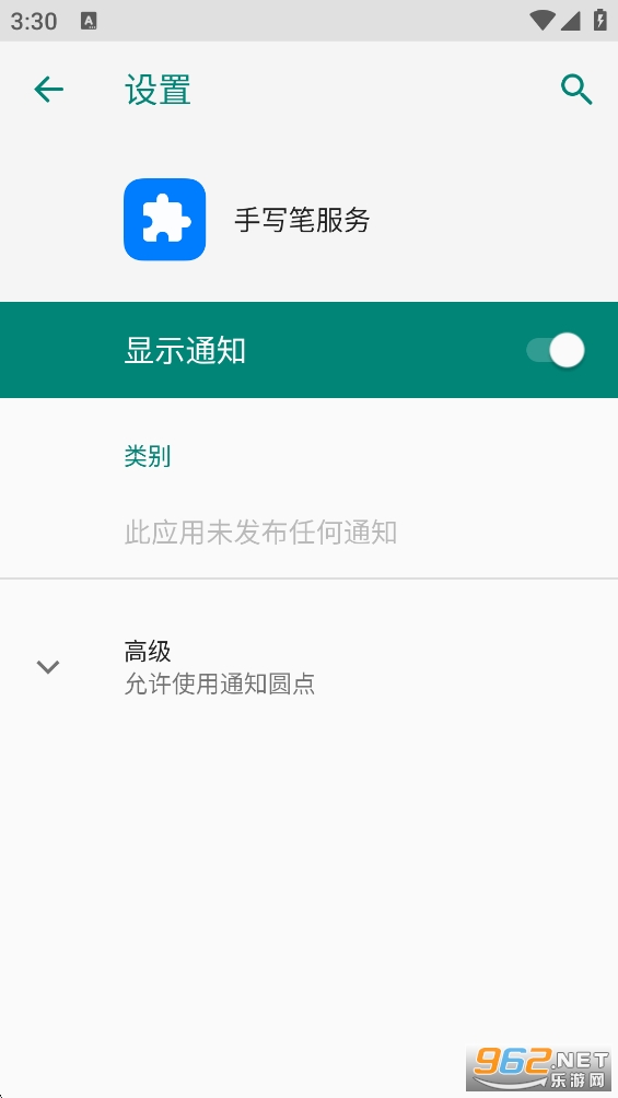 ҫдʷappv12.0.0.102ͼ1