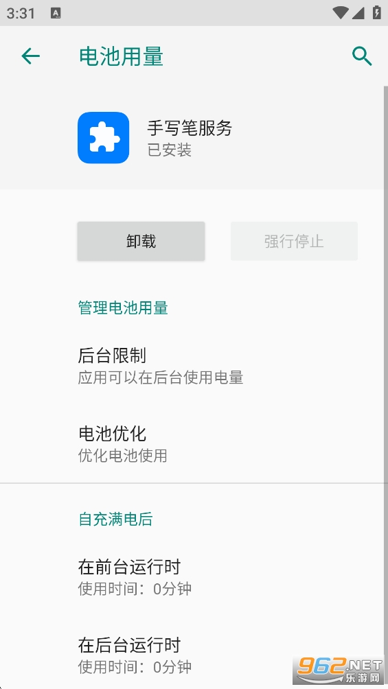 ҫдʷappv12.0.0.102ͼ3