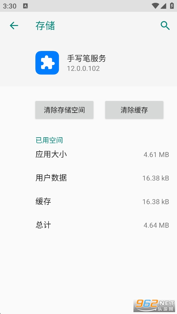 ҫдʷappv12.0.0.102ͼ2