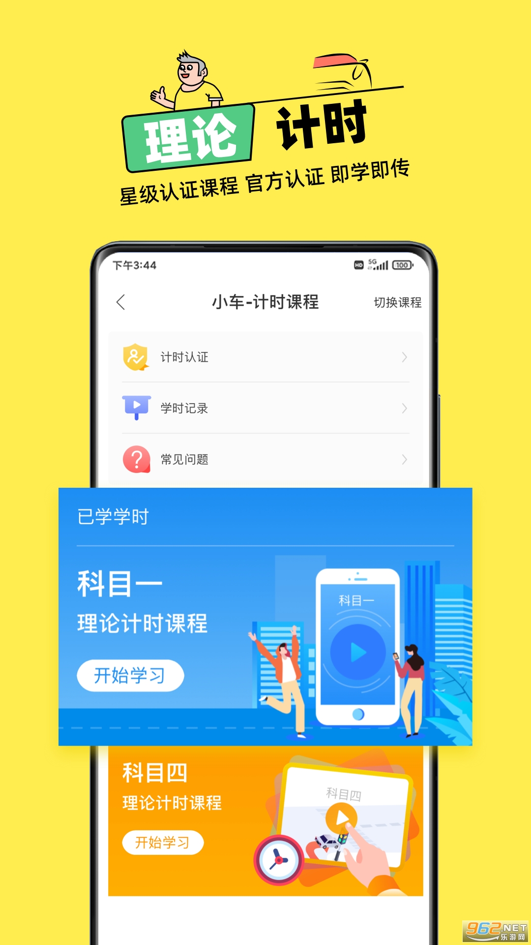 ߰߼ݵư2025°v6.4.7ͼ1