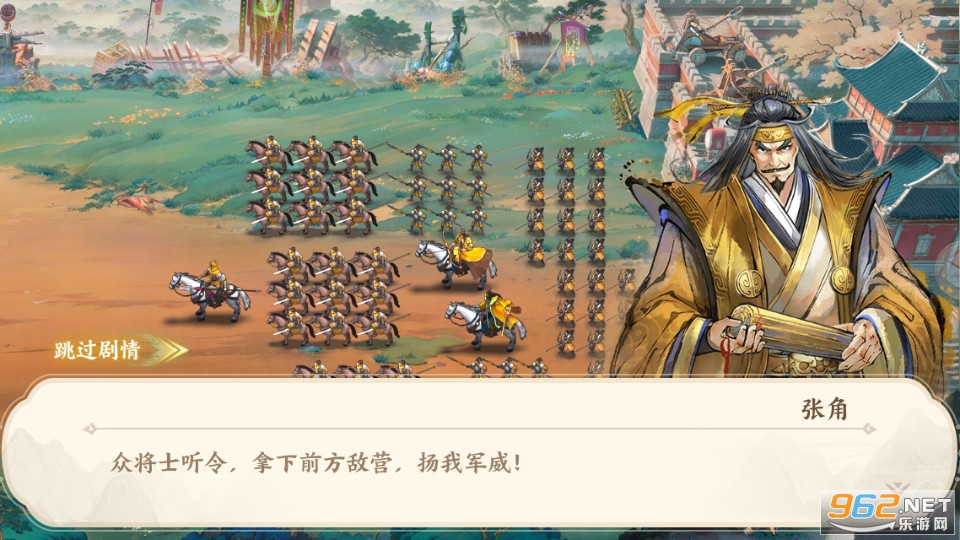 百战群英手游截图0