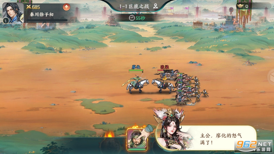 百战群英手游截图1