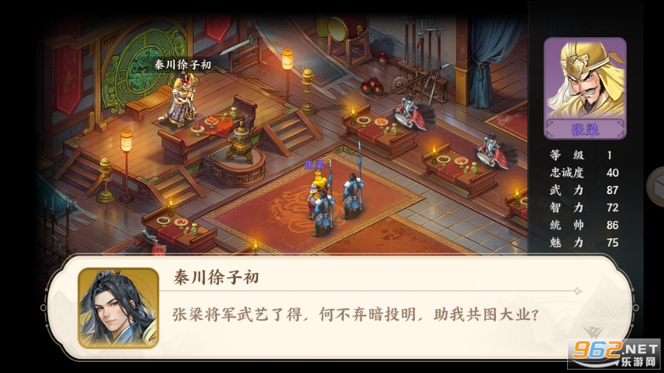 百战群英手游截图2