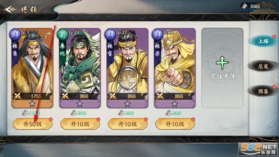 百战群英手游截图4