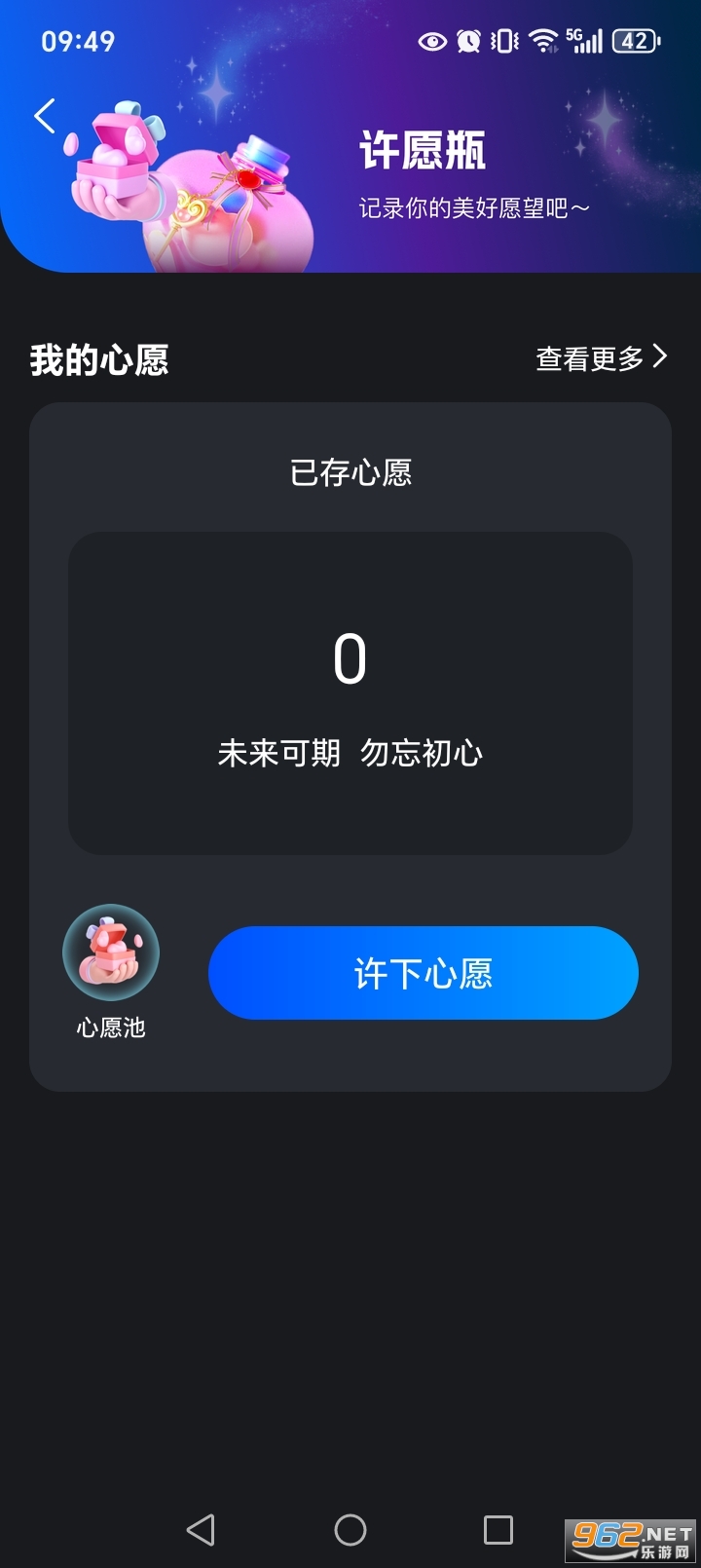 ǿappv1.0.1ͼ3