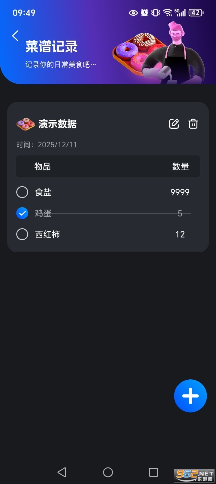ǿappv1.0.1ͼ2