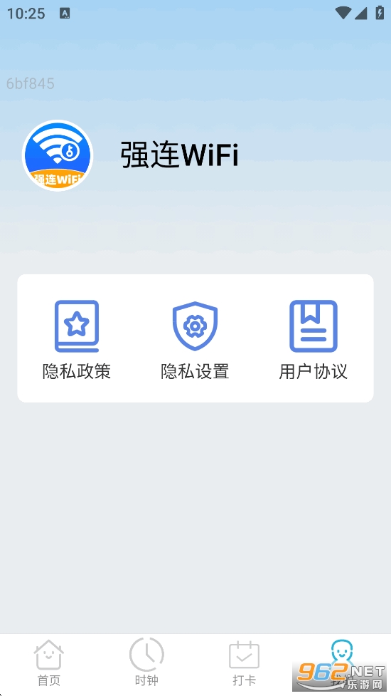 ǿWiFi appv2.0.3ͼ4