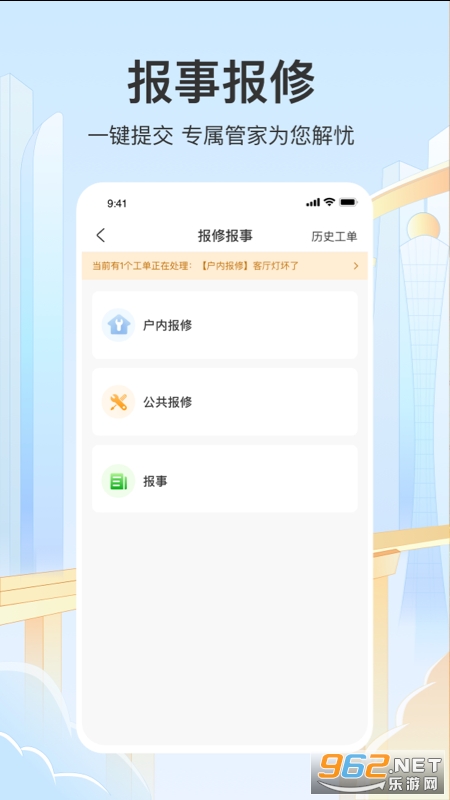 appv2.6.4ͼ2