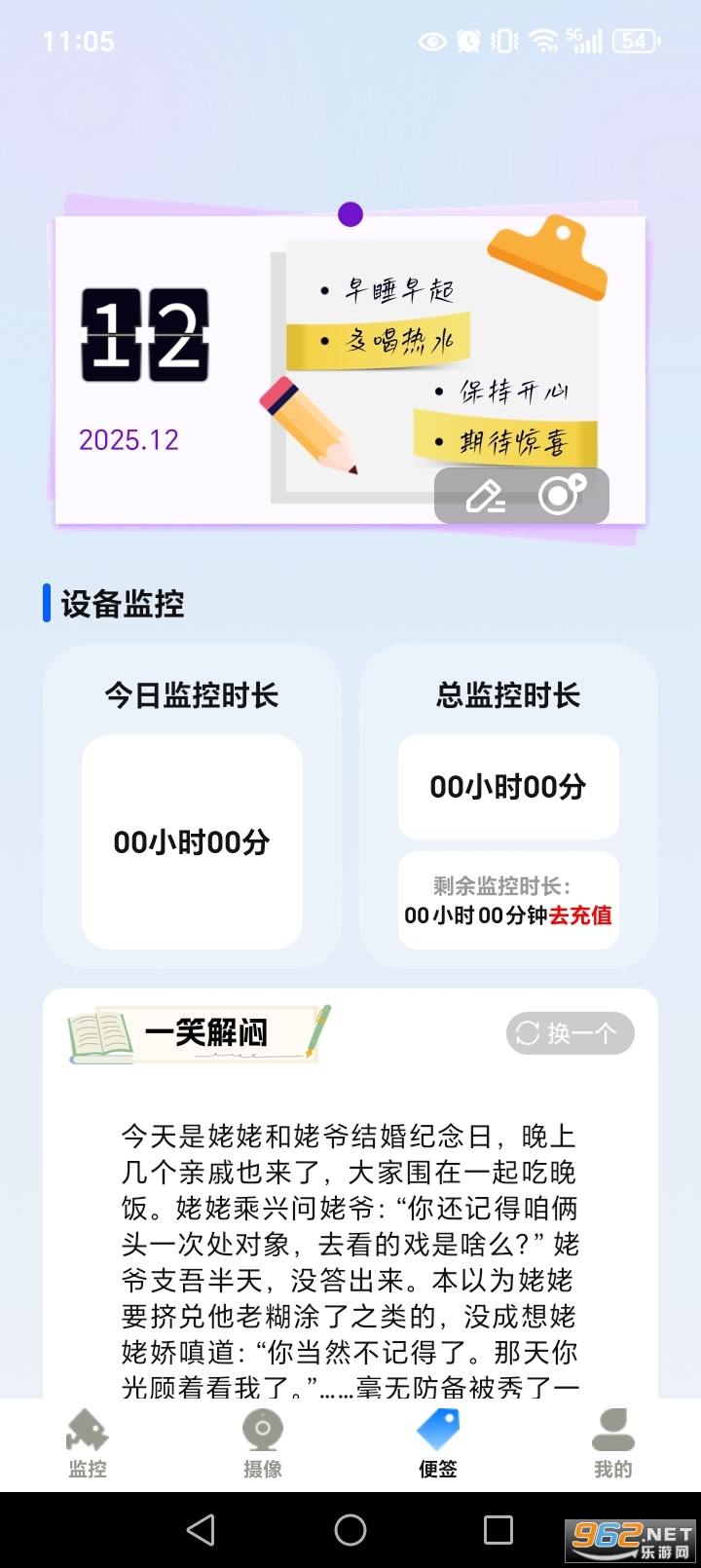 Ƶؿappv1.0.5ͼ4
