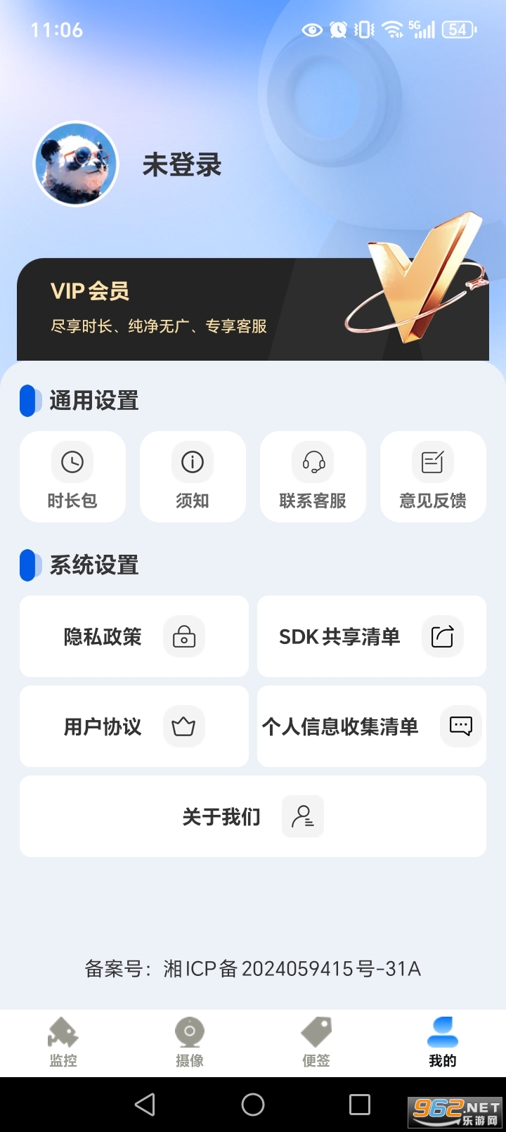 Ƶؿappv1.0.5ͼ5