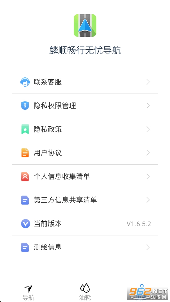 ˳ǵappv1.6.5.2ͼ4