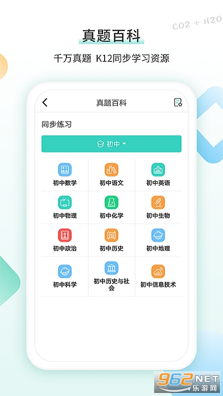 得力相印宝app官方版截图2