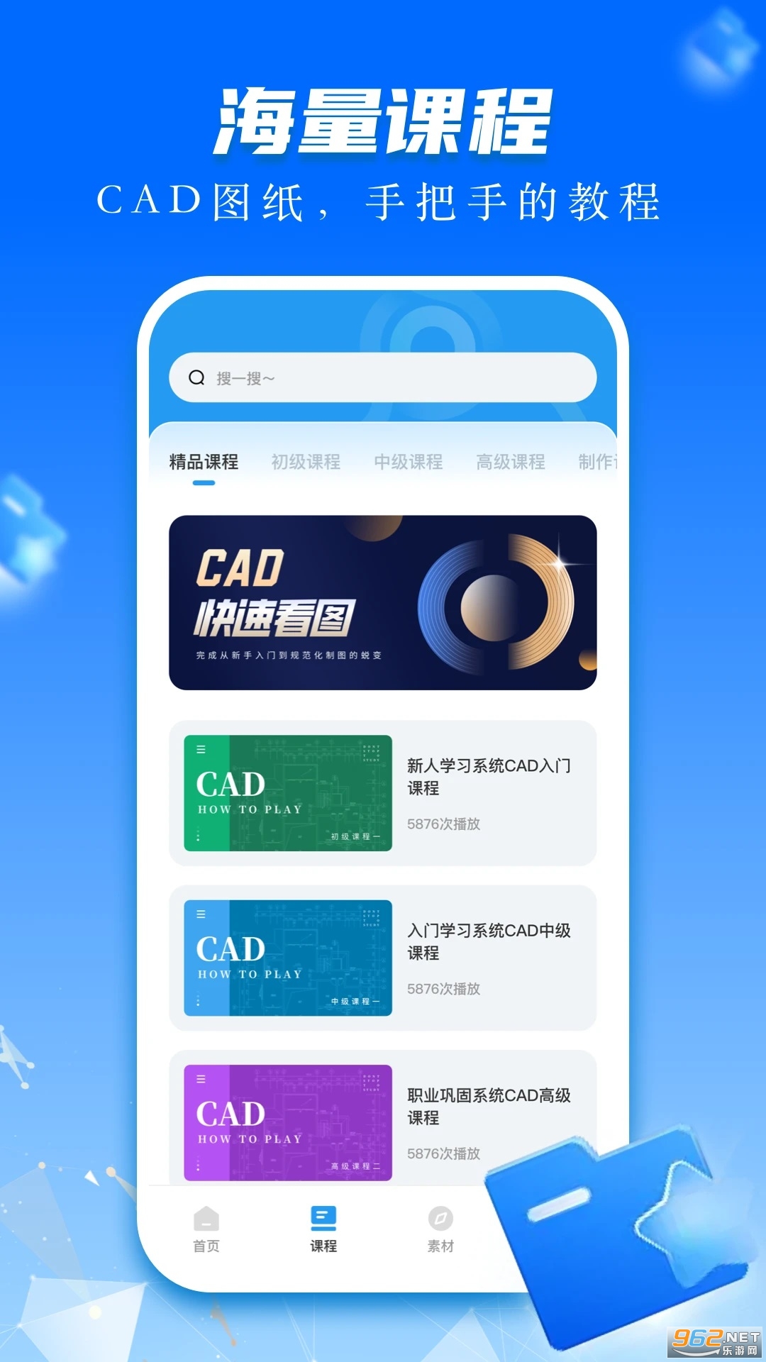 CADٿͼͼv3.9.2ͼ1