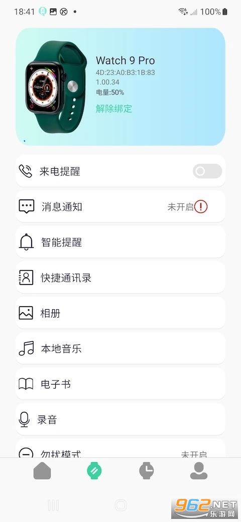 QiFitProٷ°汾v1.0.0.32ͼ0