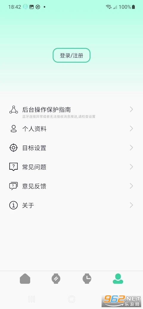 QiFitProٷ°汾v1.0.0.32ͼ3