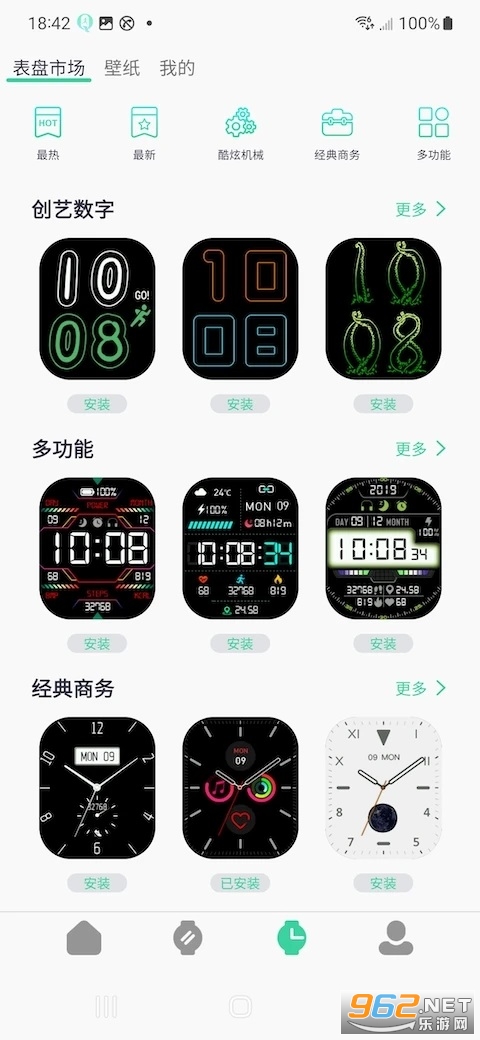 QiFitProٷ°汾v1.0.0.32ͼ2