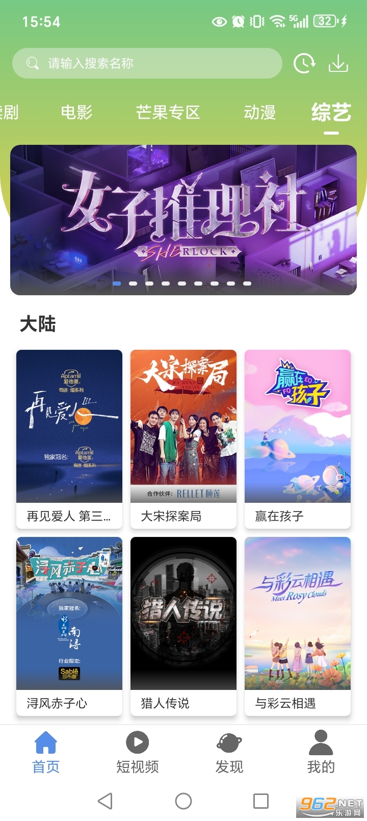 ӰӴȫapp°v1.6.2ͼ4