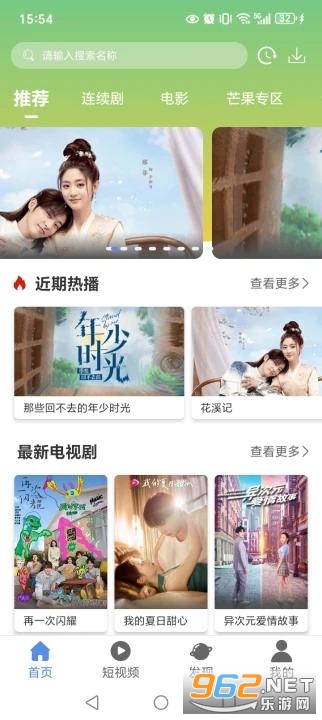 ӰӴȫapp°v1.6.2ͼ1