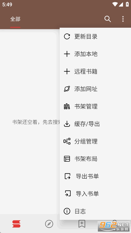 �Ķ�app���°�v3.25 ��Դ2026��Ч���ͼ1