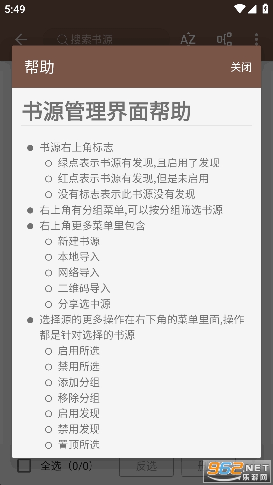 �Ķ�app���°�v3.25 ��Դ2026��Ч���ͼ3