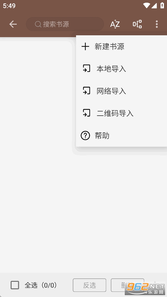 �Ķ�app���°�v3.25 ��Դ2026��Ч���ͼ4