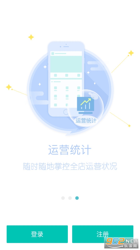 牙医管家手机版截图3