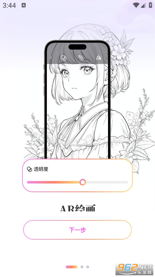 AR滭޹v1.1.4ͼ0