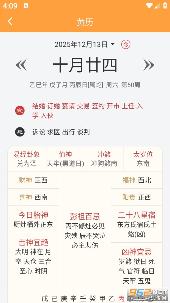龵ֻv1.0.4ͼ0
