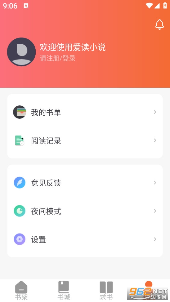 爱读小说免费版截图3
