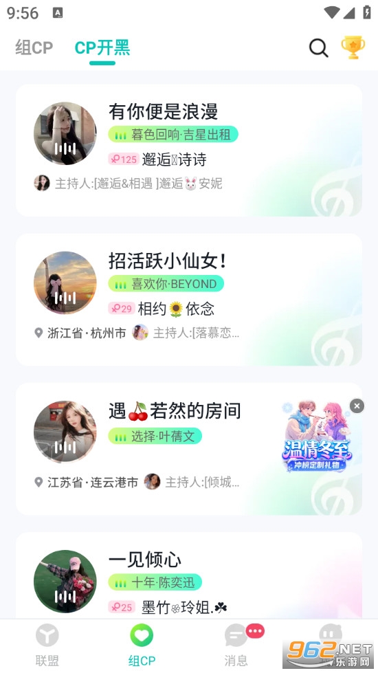 ������Ӱ�v2.1.8.6��ͼ3