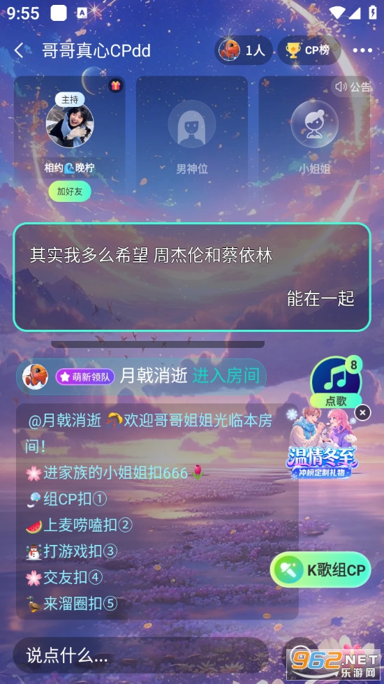 ������Ӱ�v2.1.8.6��ͼ1