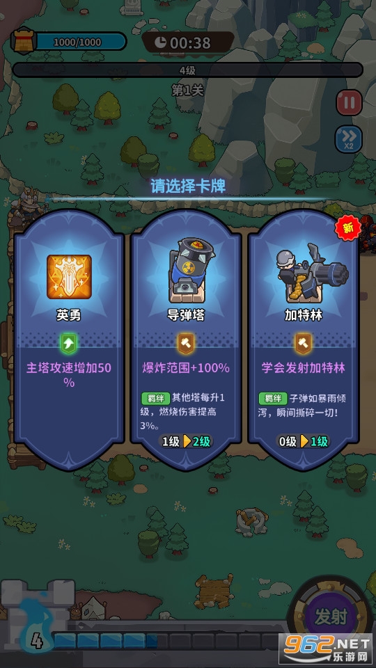 ����ð�ռ���Ϸ����v1.0.4��ͼ0