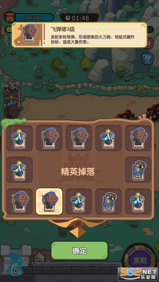 ����ð�ռ���Ϸ����v1.0.4��ͼ3