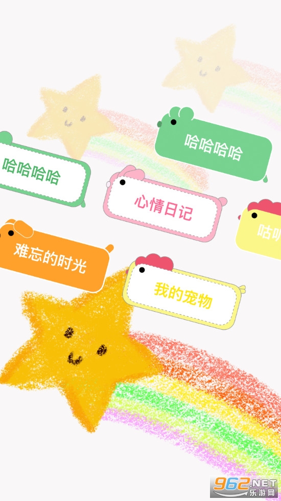 ���ֱ�ǩ���±�appv1.4.2��ͼ2