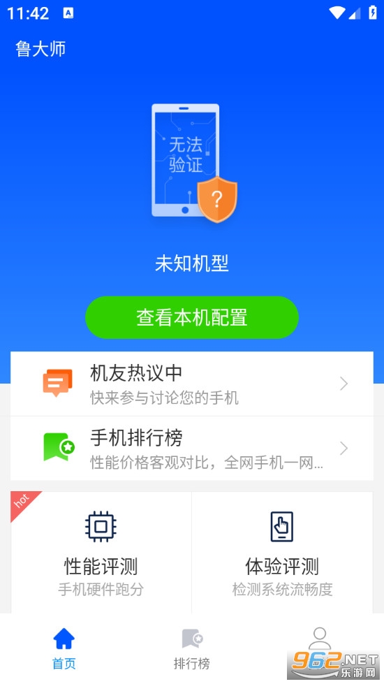 ³��ʦ�ֻ����ְ�׿��v10.8.2��ͼ0